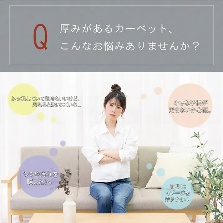 ふっくら敷カバー撥水モデルノ ラグカバー カバー 正方形 撥水 グレー 約193×193cm【別送品】