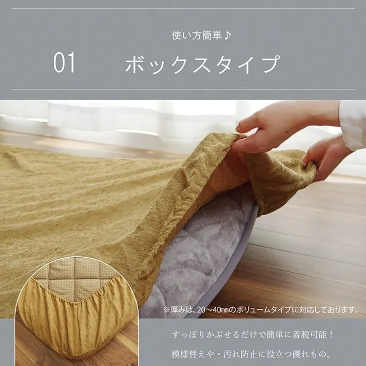 ふっくら敷カバー撥水モデルノ ラグカバー カバー 正方形 撥水 グレー 約193×193cm【別送品】