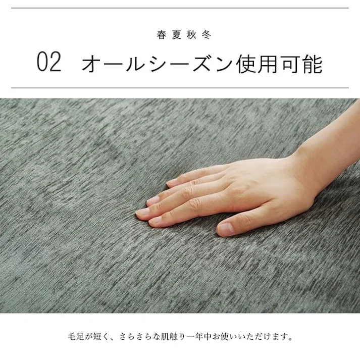 ふっくら敷カバー撥水モデルノ ラグカバー カバー 正方形 撥水 グレー 約193×193cm【別送品】