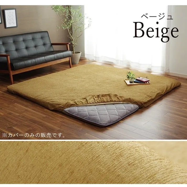 ふっくら敷カバー撥水モデルノ ラグカバー カバー 正方形 撥水 グレー 約193×193cm【別送品】