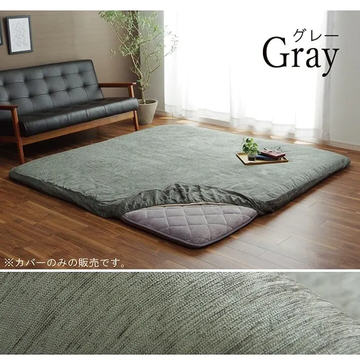 ふっくら敷カバー撥水モデルノ ラグカバー カバー 正方形 撥水 グレー 約193×193cm【別送品】