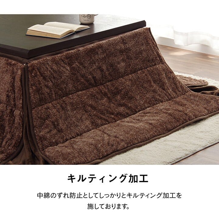 スパット 省スペース こたつ布団 長方形 無地 洗える ベージュ 約200