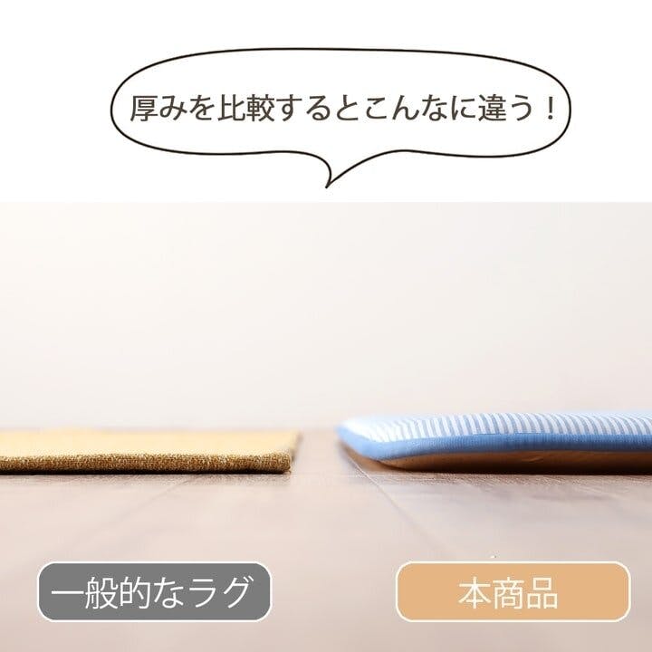 冷感ランド 冷感 接触冷感 ひんやり カーペット ラグ 厚手 ボリューム