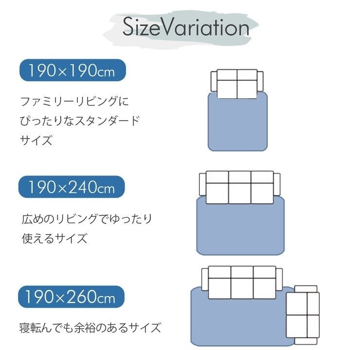冷感ランド 冷感 接触冷感 ひんやり カーペット ラグ 厚手 ボリューム