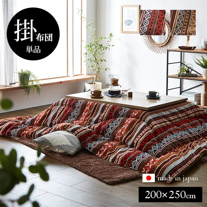 マナフィス こたつ布団 単品 ふっくら 日本製 トレンド スタイリッシュ イエロー 長方形 約200×250cm 節電アイテム 省エネ対策 暖房節約 4550317210327【別送品】