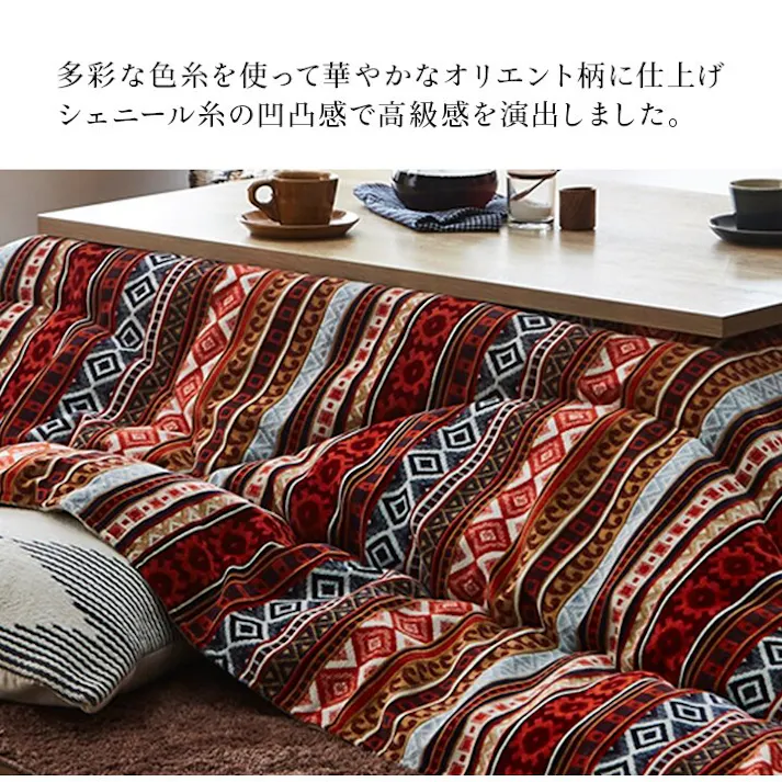 マナフィス こたつ布団 単品 ふっくら 日本製 トレンド スタイリッシュ イエロー 長方形 約200×250cm 節電アイテム 省エネ対策 暖房節約 4550317210327【別送品】