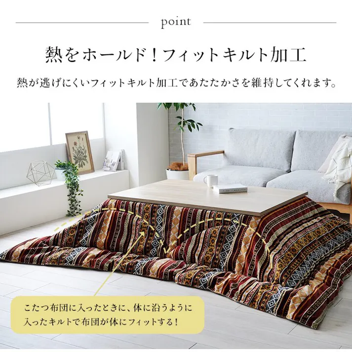 マナフィス こたつ布団 単品 ふっくら 日本製 トレンド スタイリッシュ イエロー 長方形 約200×250cm 節電アイテム 省エネ対策 暖房節約 4550317210327【別送品】
