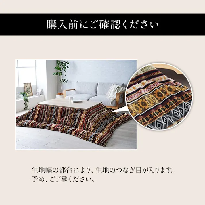 マナフィス こたつ布団 単品 ふっくら 日本製 トレンド スタイリッシュ イエロー 長方形 約200×250cm 節電アイテム 省エネ対策 暖房節約 4550317210327【別送品】
