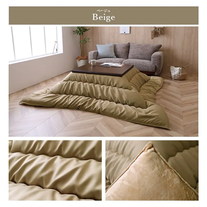 ルージュ こたつ布団 単品 ふっくら 日本製 無地 レザー調 ベージュ 長方形 約205×245cm 節電アイテム 省エネ対策 暖房節約【別送品】