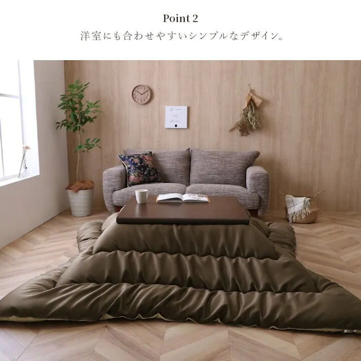 ルージュ こたつ布団 単品 ふっくら 日本製 無地 レザー調 ブラウン 正方形 約205×205cm 節電アイテム 省エネ対策 暖房節約 4550317212727【別送品】