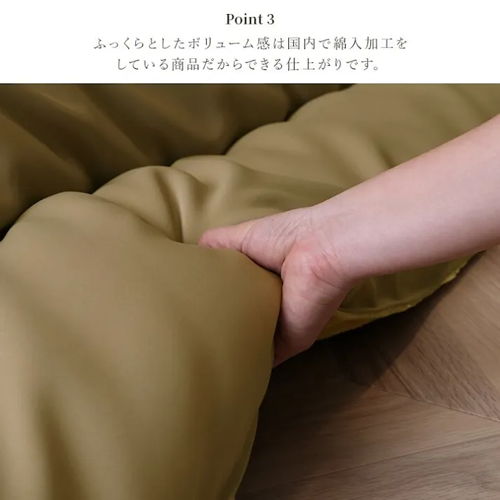 ルージュ こたつ布団 単品 ふっくら 日本製 無地 レザー調 ブラウン 正方形 約205×205cm 節電アイテム 省エネ対策 暖房節約 4550317212727【別送品】