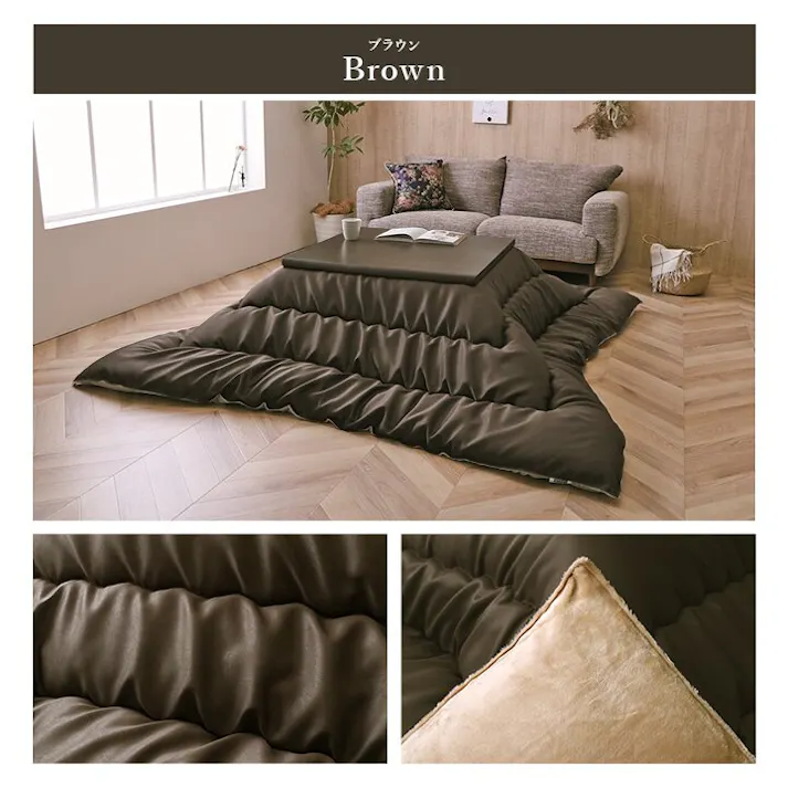 ルージュ こたつ布団 単品 ふっくら 日本製 無地 レザー調 ブラウン 正方形 約205×205cm 節電アイテム 省エネ対策 暖房節約 4550317212727【別送品】