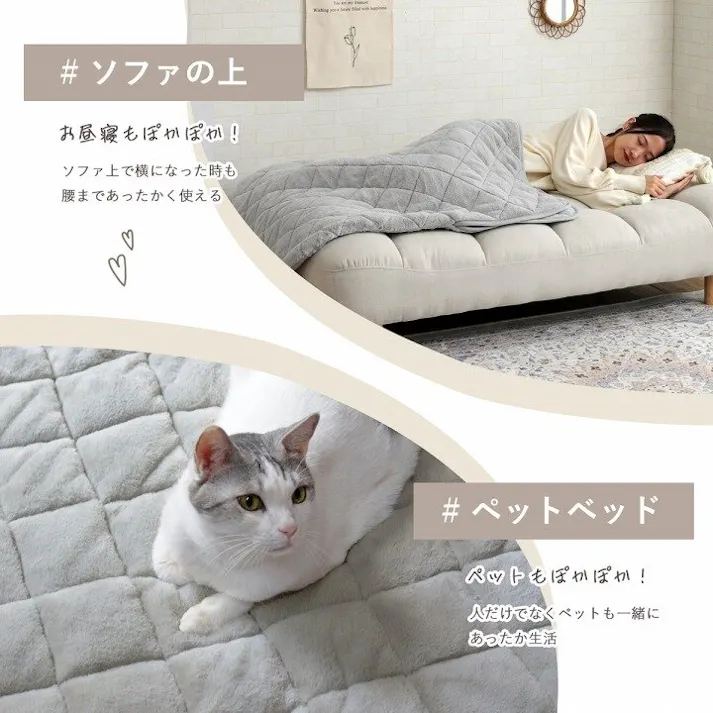 ラピアス ポケットこたつ 一人用 アウトドア テレワーク デスクワーク 韓国インテリア あったかグッズ スノーホワイト 約 90×120cm 節電アイテム 省エネ対策 暖房節約【別送品】