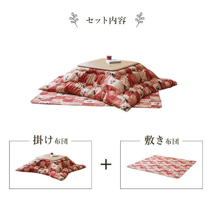 こたつ布団　掛敷セット 190×190cm　和柄　猫柄　かりん かりん こたつ布団 掛敷セット 和柄 猫柄 ローズ 正方形 約190×190cm