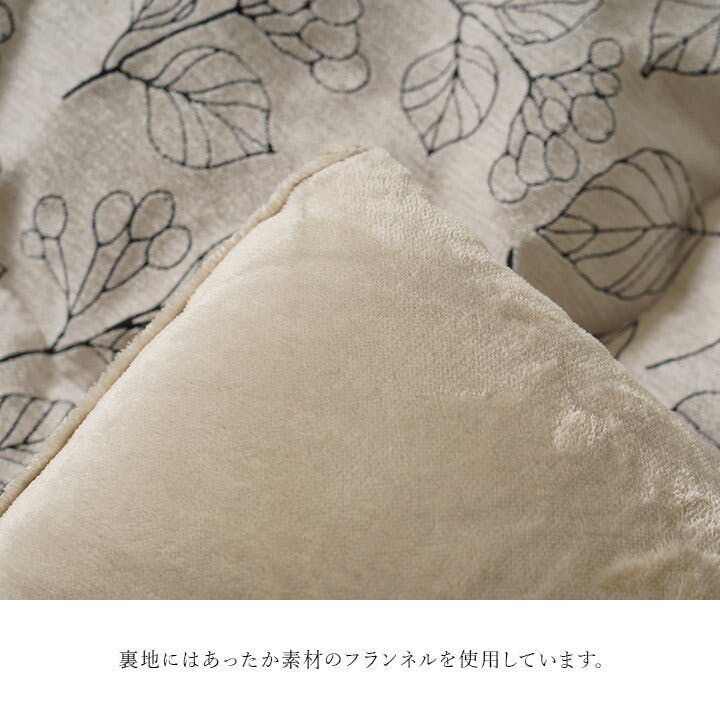 ブラン こたつ布団 単品 ふっくら 日本製 北欧柄 リーフ柄 アイボリー
