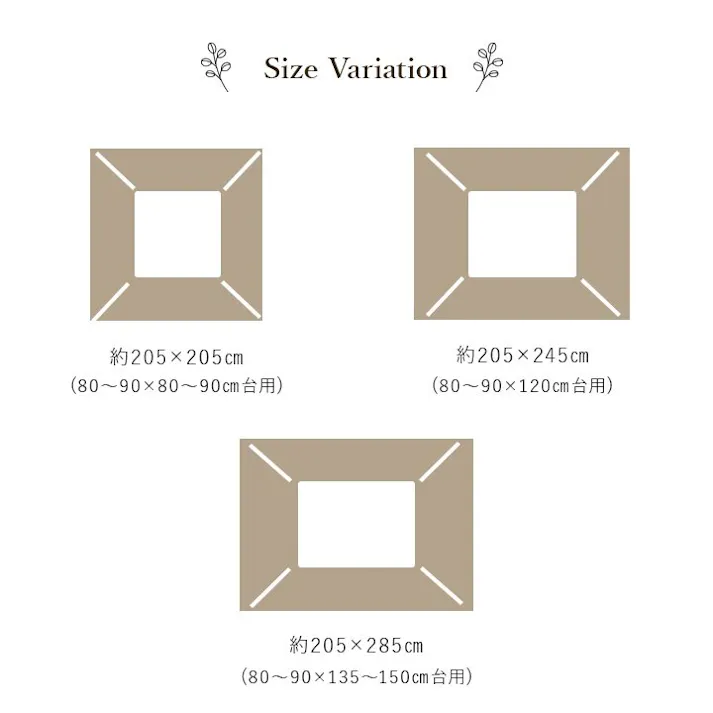 ブラン こたつ布団 単品 ふっくら 日本製 北欧柄 リーフ柄 アイボリー 長方形 約205×245cm 節電アイテム 省エネ対策 暖房節約 4550317218682【別送品】