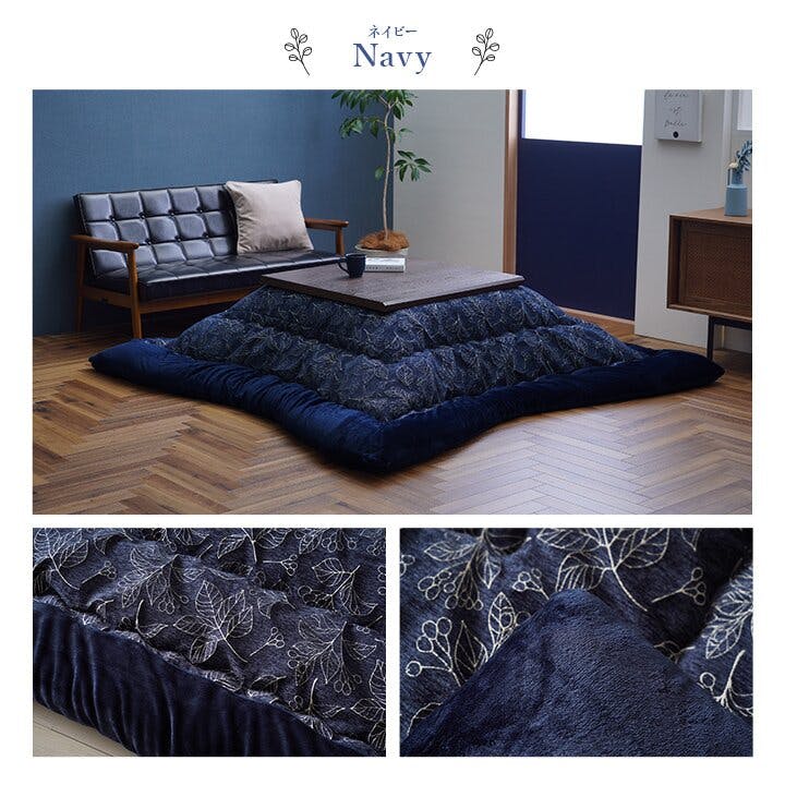 【アウトレット】あったかふっくらこたつ布団5点セット 120×80用 ネイビー 楽天市場】こたつ布団 長方形 大判 こたつ布団セット おしゃれ 掛敷