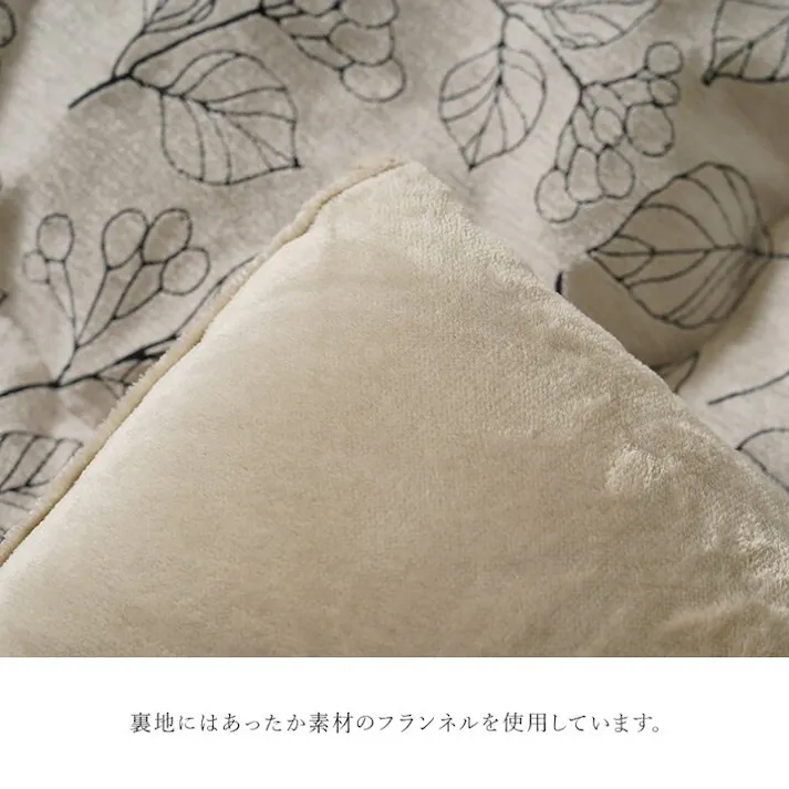 ブラン こたつ布団 単品 ふっくら 日本製 北欧柄 リーフ柄 ネイビー 長方形 約205×285cm 節電アイテム 省エネ対策 暖房節約 4550317218729【別送品】