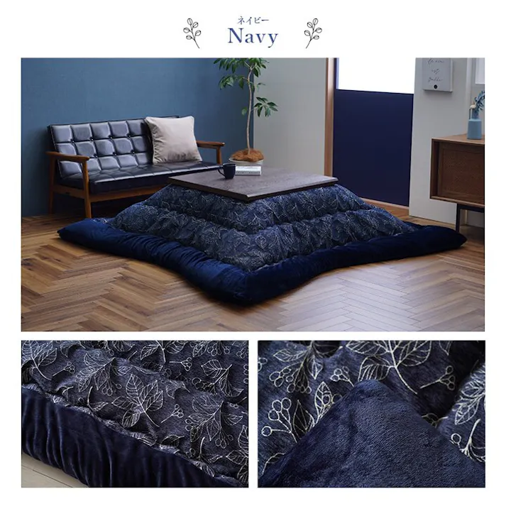 ブラン こたつ布団 単品 ふっくら 日本製 北欧柄 リーフ柄 ネイビー 長方形 約205×285cm 節電アイテム 省エネ対策 暖房節約 4550317218729【別送品】