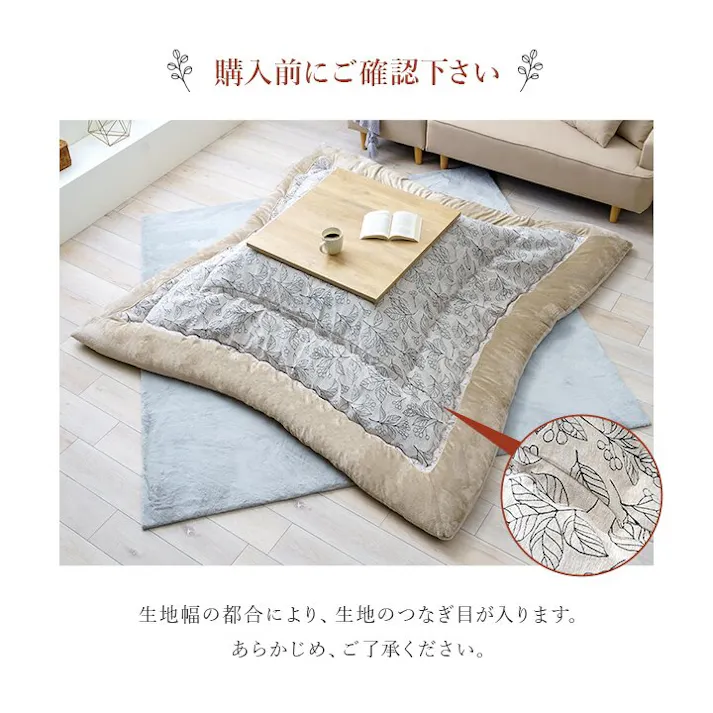 ブラン こたつ布団 単品 ふっくら 日本製 北欧柄 リーフ柄 ネイビー 長方形 約205×285cm 節電アイテム 省エネ対策 暖房節約 4550317218729【別送品】