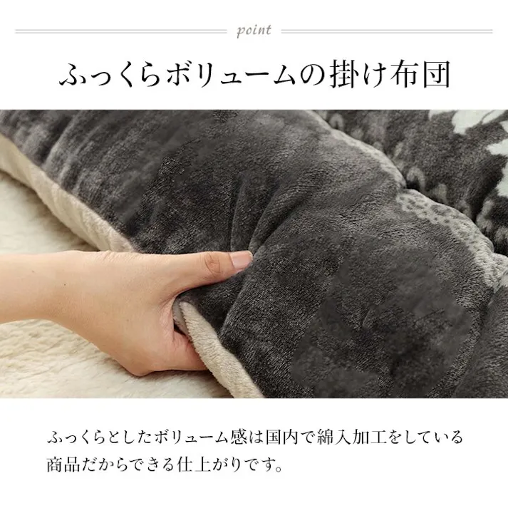 ルピア こたつ布団 単品 ふっくら 日本製 エレガンス 高級感 ブラウン 長方形 約205×285cm 節電アイテム 省エネ対策 暖房節約 4550317218781【別送品】