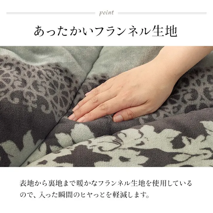 ルピア こたつ布団 単品 ふっくら 日本製 エレガンス 高級感 ブラウン 長方形 約205×285cm 節電アイテム 省エネ対策 暖房節約 4550317218781【別送品】