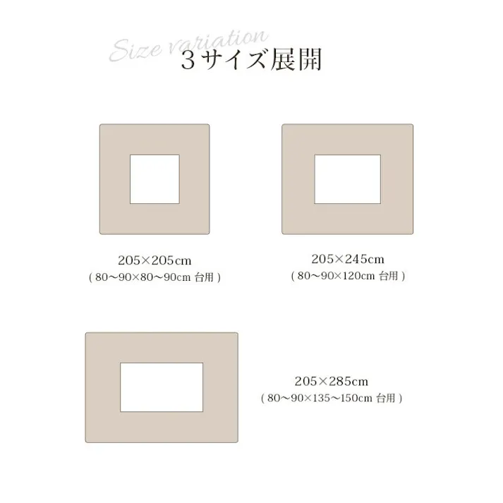 ルピア こたつ布団 単品 ふっくら 日本製 エレガンス 高級感 ブラウン 長方形 約205×285cm 節電アイテム 省エネ対策 暖房節約 4550317218781【別送品】