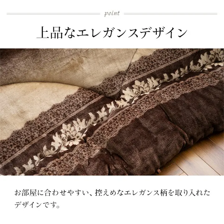 ルピア こたつ布団 単品 ふっくら 日本製 エレガンス 高級感 グレー 正方形 約205×205cm 節電アイテム 省エネ対策 暖房節約 4550317218798【別送品】