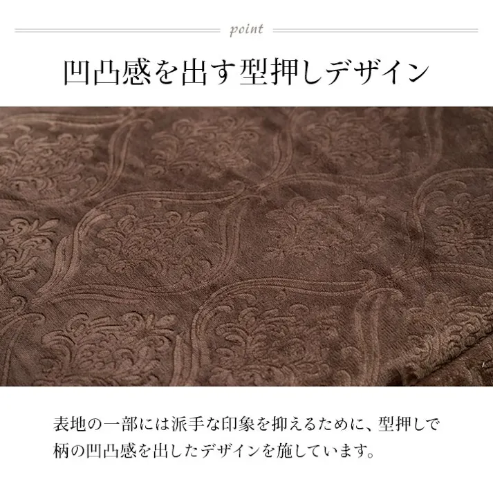 ルピア こたつ布団 単品 ふっくら 日本製 エレガンス 高級感 グレー 正方形 約205×205cm 節電アイテム 省エネ対策 暖房節約 4550317218798【別送品】