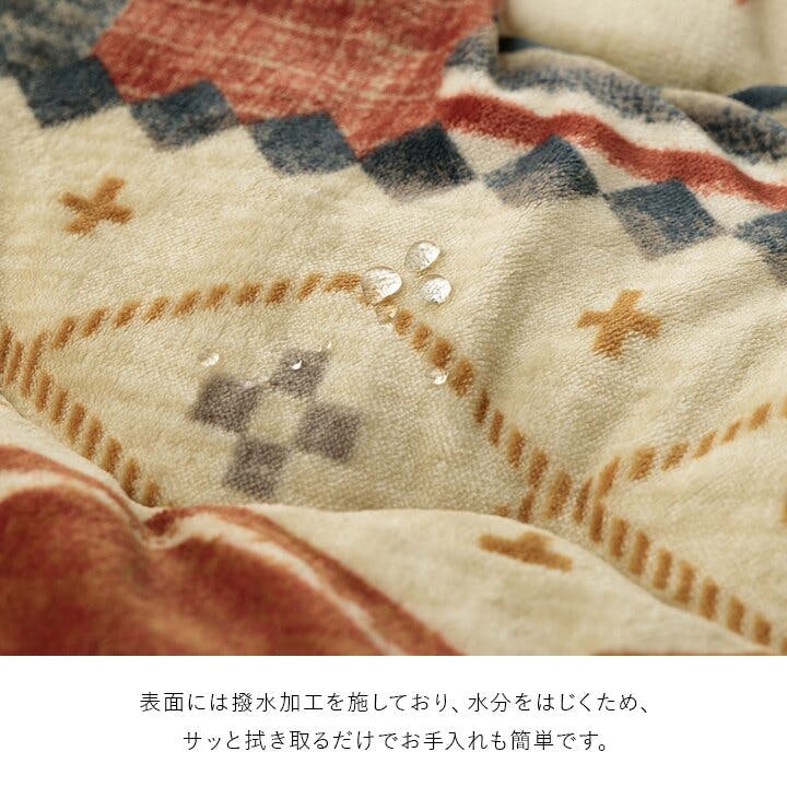 ミーテ こたつ布団 単品 ギャベ柄 撥水 マルチ 正方形 約190×190cm