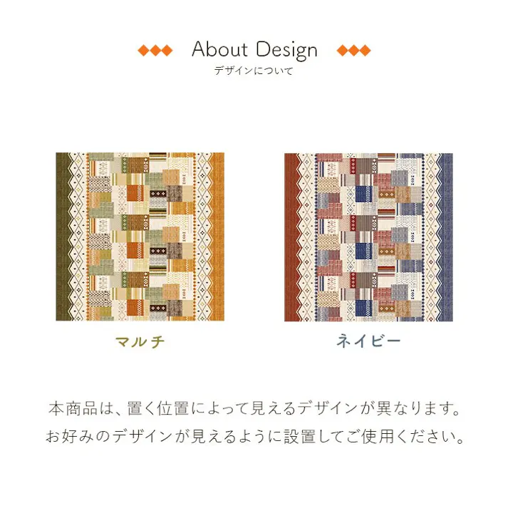 ミーテ こたつ布団 単品 ギャベ柄 撥水 マルチ 正方形 約190×190cm 節電アイテム 省エネ対策 暖房節約 4550317219504【別送品】