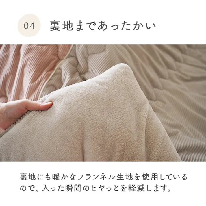 クルム こたつ布団 単品 シンプル くすみカラー 無地 ピンク 正方形 約190×190cm 節電アイテム 省エネ対策 暖房節約 4550317219825【別送品】
