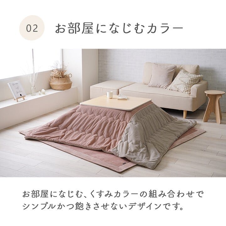 IKEHIKO クルム こたつ布団 単品 シンプル くすみカラー 無地