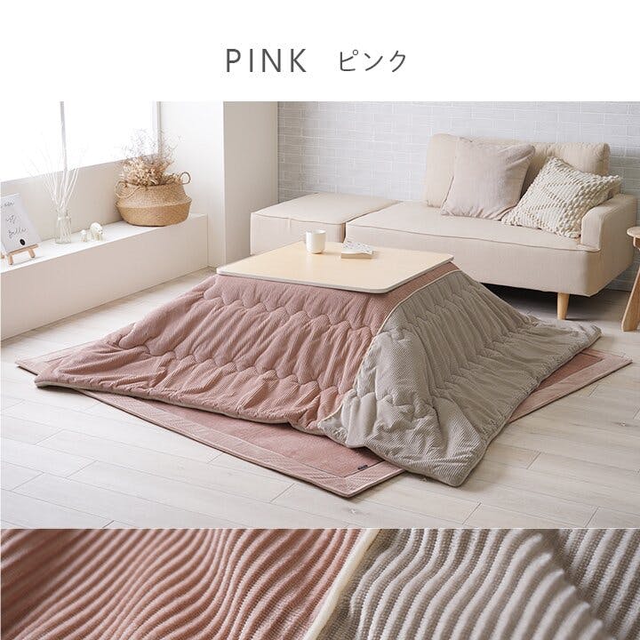 IKEHIKO クルム こたつ布団 単品 シンプル くすみカラー 無地