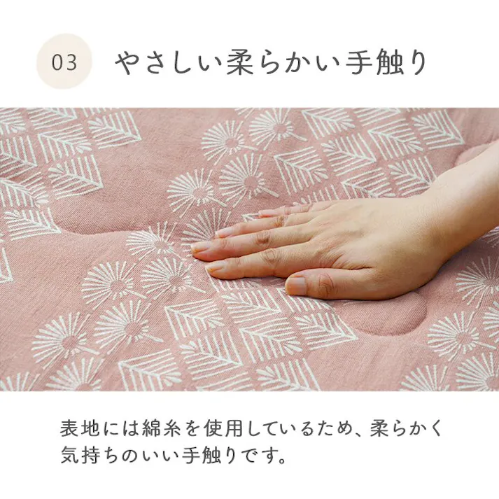 マスクロス こたつ布団 単品 北欧テイスト ジャパンディテイスト 和小紋 オレンジ 長方形 約190×240cm 節電アイテム 省エネ対策 暖房節約 4550317219894【別送品】