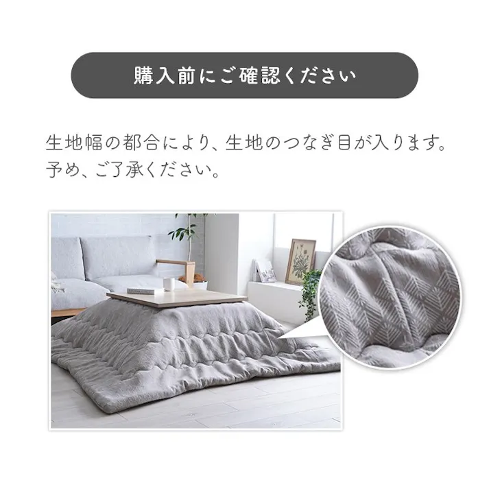 マスクロス こたつ布団 単品 北欧テイスト ジャパンディテイスト 和小紋 オレンジ 長方形 約190×240cm 節電アイテム 省エネ対策 暖房節約 4550317219894【別送品】