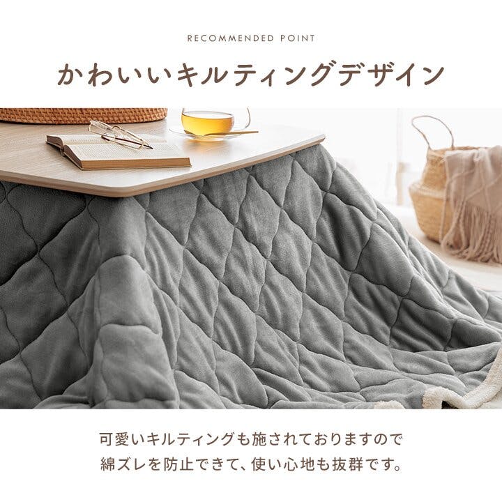 ベース こたつ布団 上掛けカバー リバーシブル 正方形 無地 コンパクト