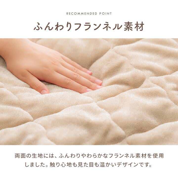 新品 フランネル調 こたつ敷布団 厚さ約4cm 190x270cm モスグリーン