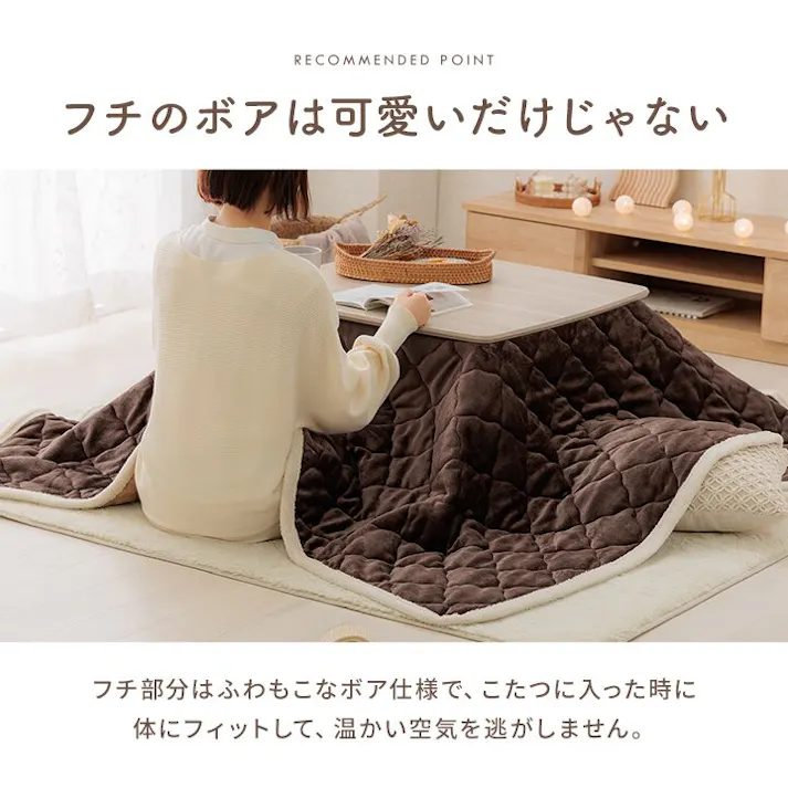 ベース こたつ布団 上掛けカバー リバーシブル 長方形 無地 コンパクト 洗える ネイビー グレー 約190×240cm 節電アイテム 省エネ対策 暖房節約 4550317222702【別送品】