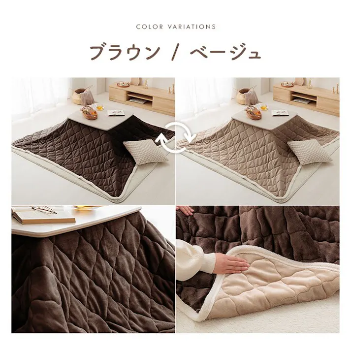 ベース こたつ布団 上掛けカバー リバーシブル 長方形 無地 コンパクト 洗える ネイビー グレー 約190×240cm 節電アイテム 省エネ対策 暖房節約 4550317222702【別送品】