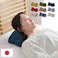 ほね枕 寝具 枕 くつろぐ もっちり 機能性 お昼寝 低反発チップ パイプ 日本製 足枕 約35×17cm 北欧 睡眠改善 快眠グッズ【別送品】