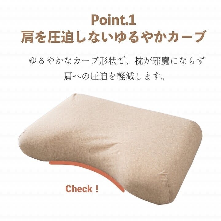 整骨院枕 枕 Dr.Bones Pillow for kumonoyasuragi ドクターボーンズピロー