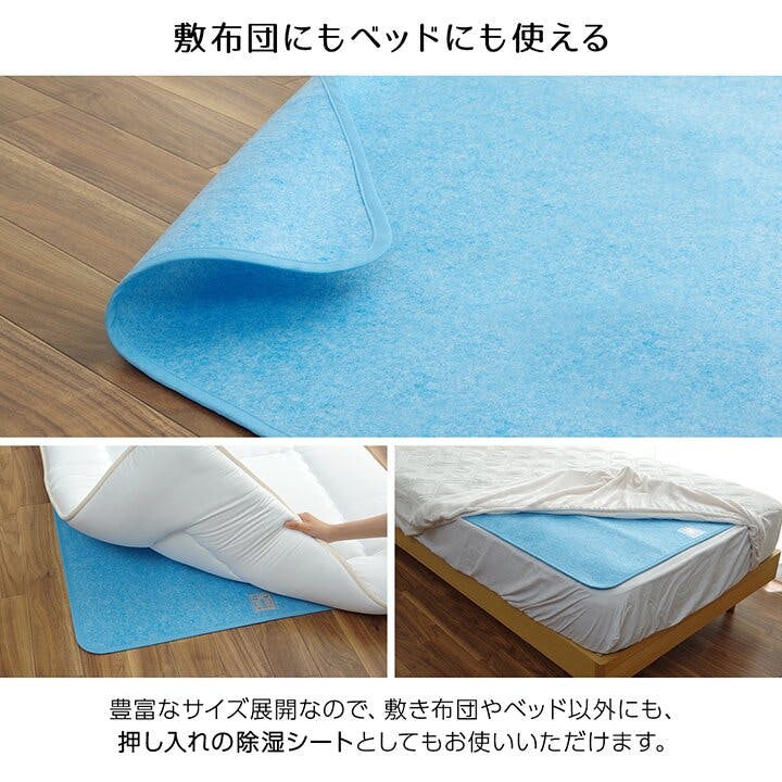 楽天市場】【除湿シート+クローゼット用除湿シート 2点で1セット