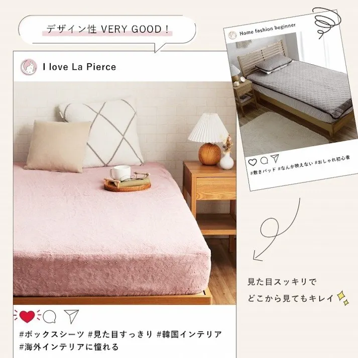 ラピアス ボックスシーツ セミダブル エコ フェイクファー 洋式 ベッド用 マットレスカバー BOX 洗える 冬用 あったか 無地 トレンド 毛足約10mm 新生活 スノーホワイト【別送品】