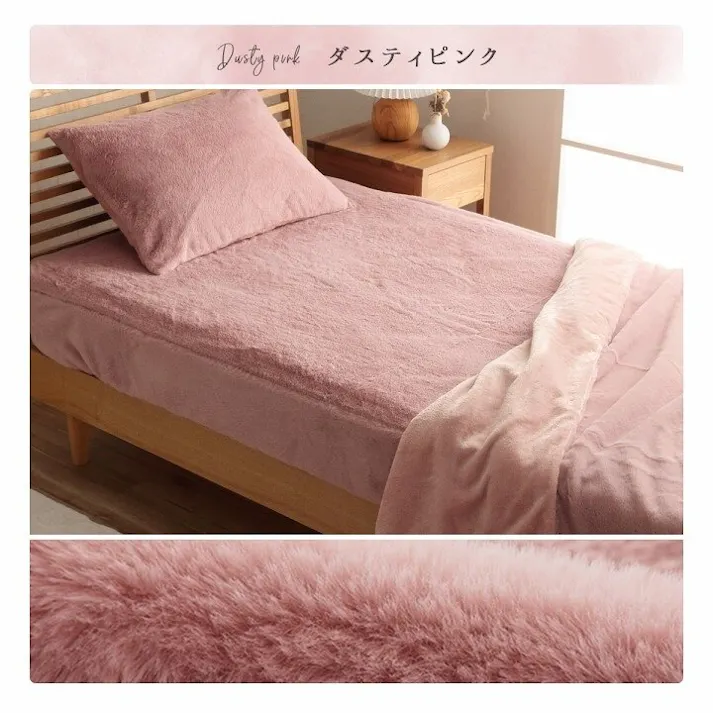 ラピアス ボックスシーツ シングル エコ フェイクファー 洋式 ベッド用 マットレスカバー BOX 洗える 冬用 あったか 無地 トレンド 毛足約10mm 新生活 パールグレー【別送品】