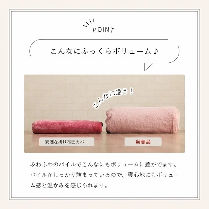 ラピアス 掛け布団カバー シングル ロング エコ フェイクファー 洗える カバー 2枚合わせ 毛布 リバーシブル フランネル 冬用 あったか 無地 毛足約10mm 新生活 パールグレー【別送品】