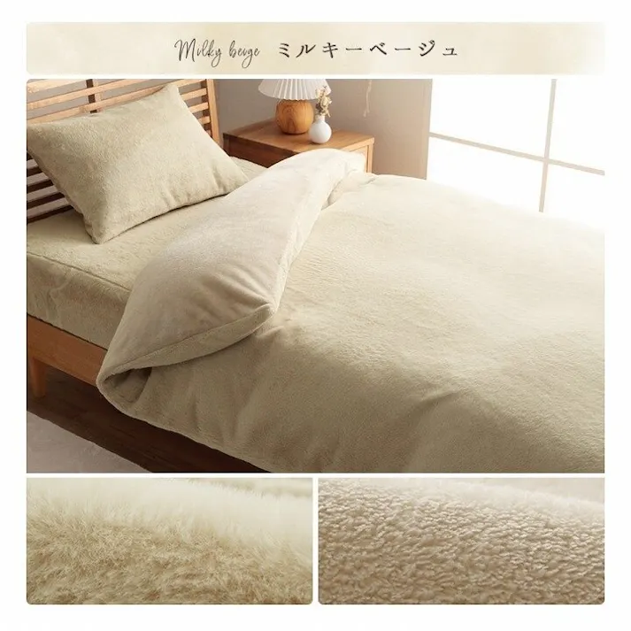 ラピアス 掛け布団カバー シングル ロング エコ フェイクファー 洗える カバー 2枚合わせ 毛布 リバーシブル フランネル 冬用 あったか 無地 毛足約10mm 新生活 パールグレー【別送品】