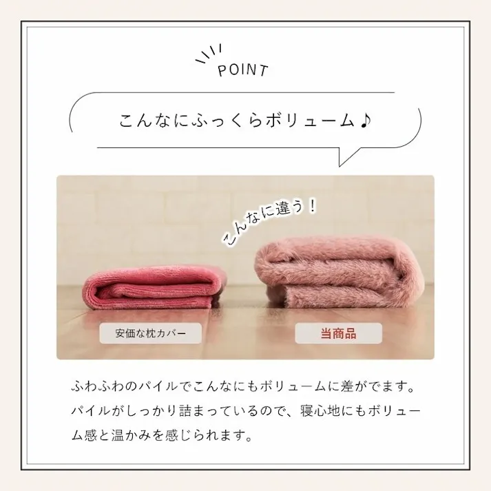 ラピアス 枕カバー フェイクファー 洗える ピロー ケース まくら カバー リバーシブル フランネル 冬用 あったか 無地 毛足約10mm 新生活 パールグレー 睡眠改善 快眠グッズ【別送品】