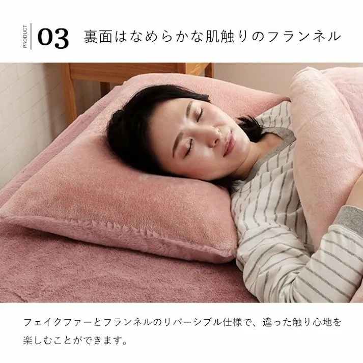 ラピアス 枕カバー フェイクファー 洗える ピロー ケース まくら カバー リバーシブル フランネル 冬用 あったか 無地 毛足約10mm 新生活 パールグレー 睡眠改善 快眠グッズ【別送品】