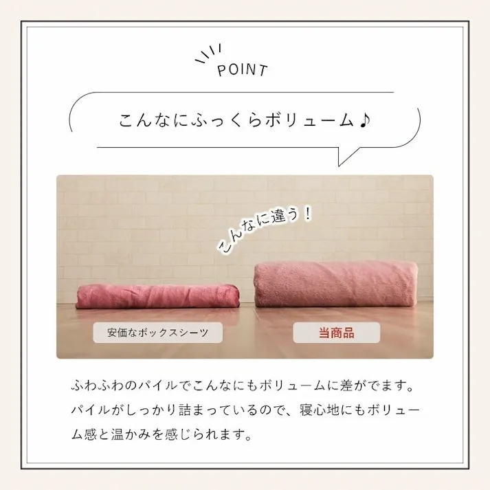 ラピアス ボックスシーツ ダブル エコ フェイクファー 洋式 ベッド用 マットレスカバー BOX 洗える 冬用 あったか 無地 毛足約10mm 新生活 ダスティピンク【別送品】